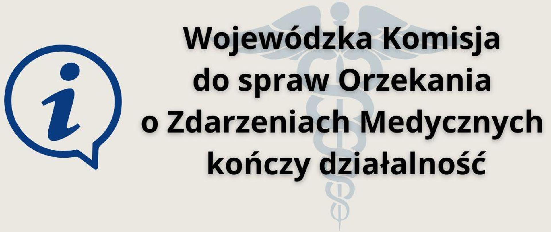 Wojewódzka Komisja do spraw Orzekania o Zdarzeniach Medycznych kończy działalność