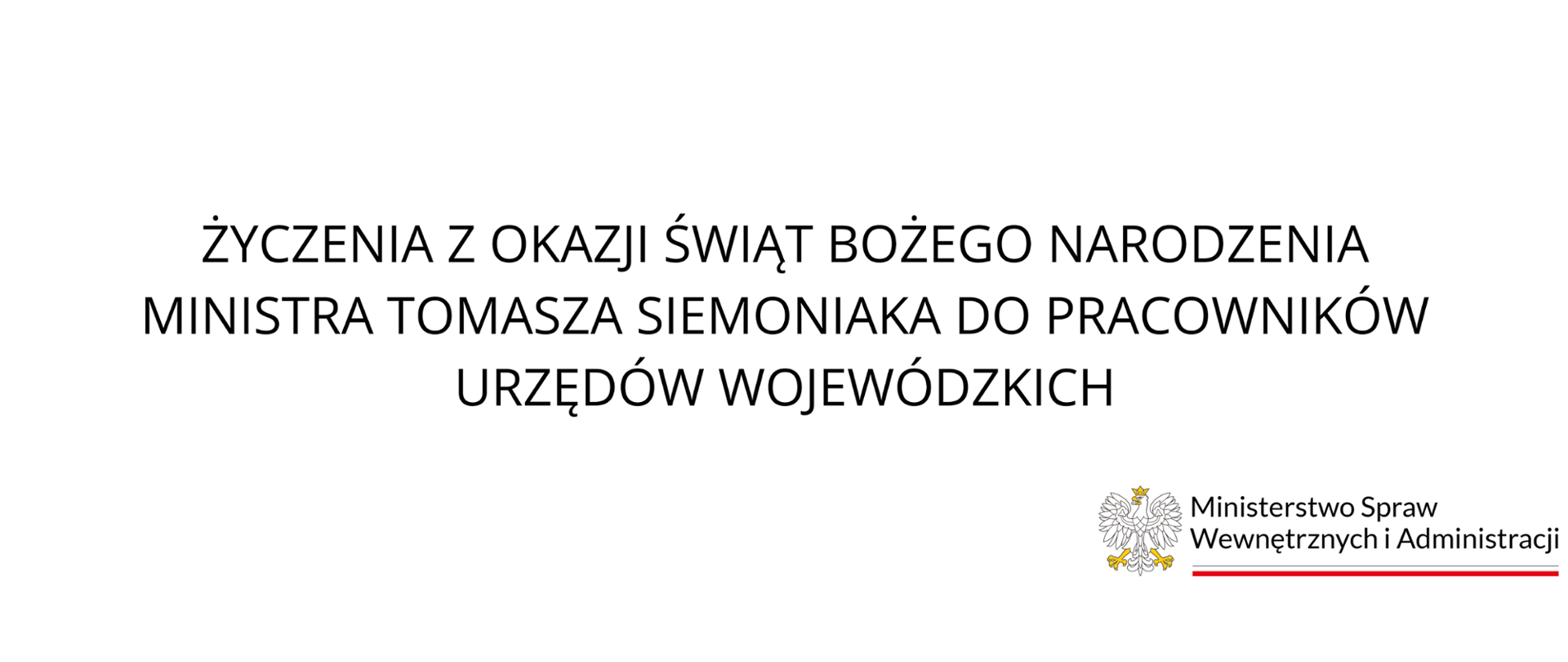 Na grafice tekst: Życzenia z okazji Świąt Bożego Narodzenia Ministra Tomasza Siemoniaka do pracowników urzędów wojewódzkich i logo Ministerstwa Spraw Wewnętrznych i Administracji 