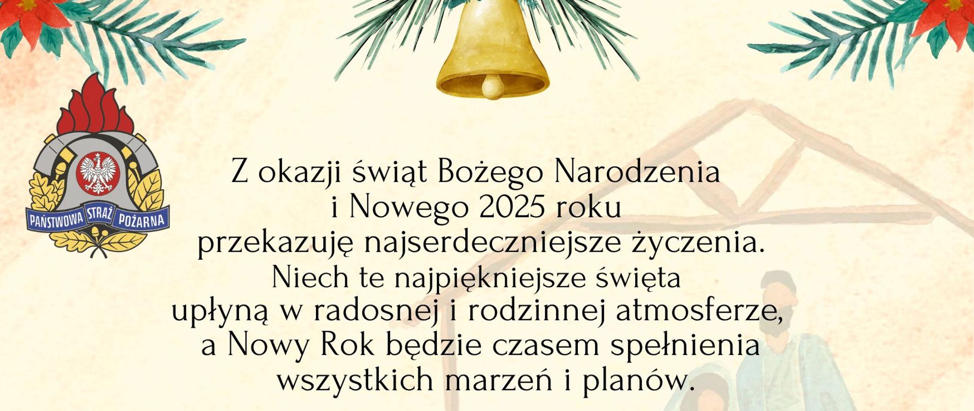 Kartka z życzeniami z okazji Świąt Bożego Narodzenia i Nowego 2025 roku