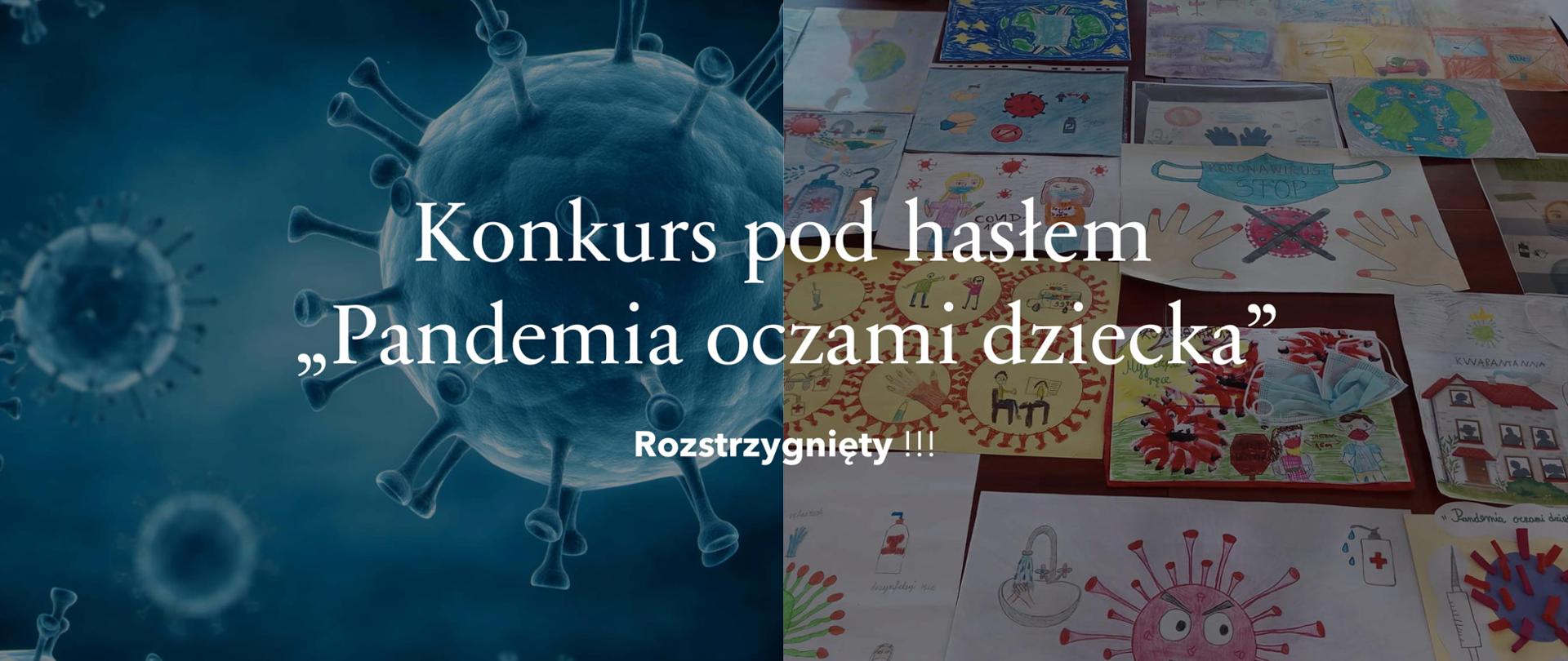 Konkurs_Pandemia_oczami_dziecka_rozstrzygnięty-1