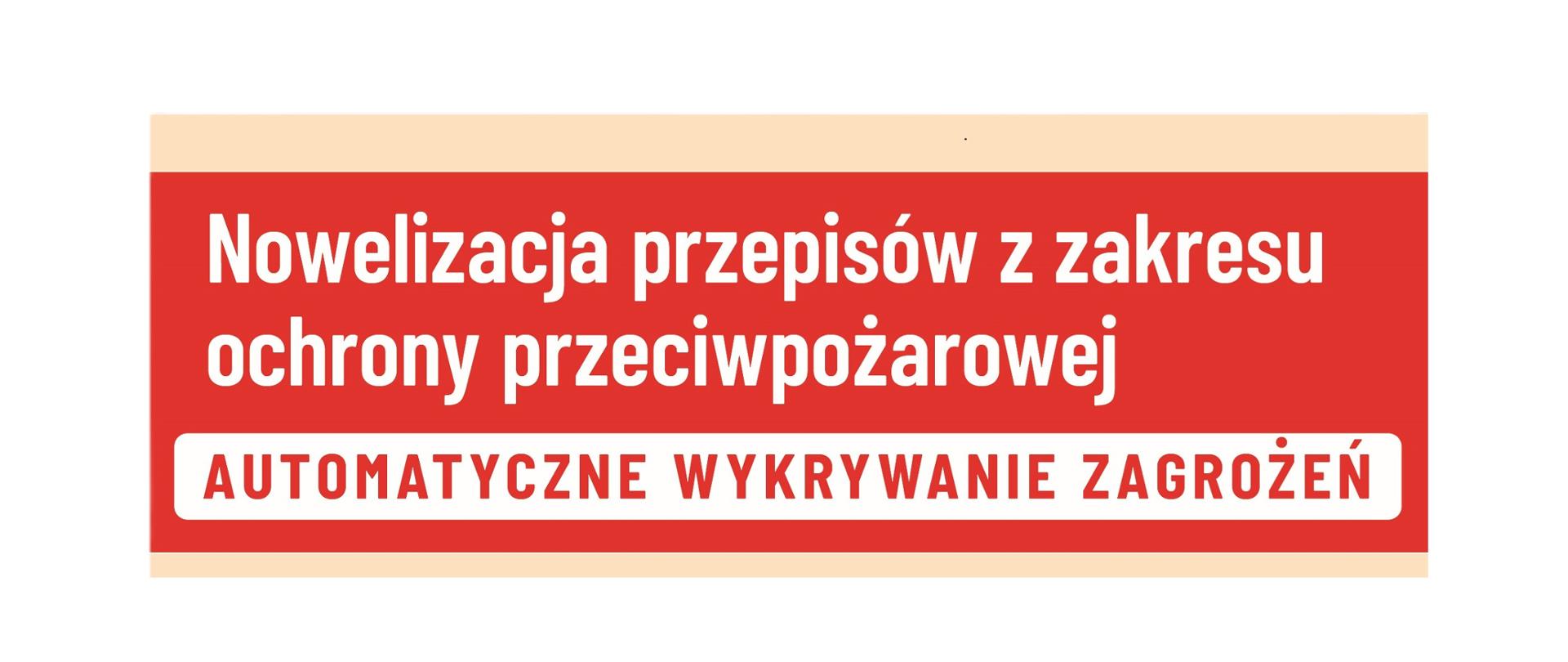 Zmiana rozporządzenia MSWiA w sprawie ochrony przeciwpożarowej budynków, innych obiektów budowlanych i terenów