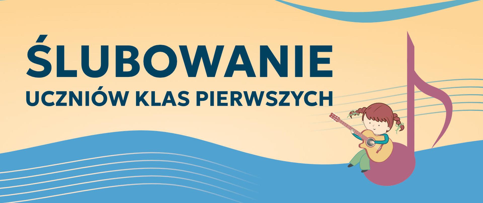 Baner przedstawia po lewej stronie ciemnogranatowy napis na jasnobeżowym tle, zaś po prawej stronie dziecko siedzące na nucie i grające na gitarze, w tle falujące pięciolinie. 