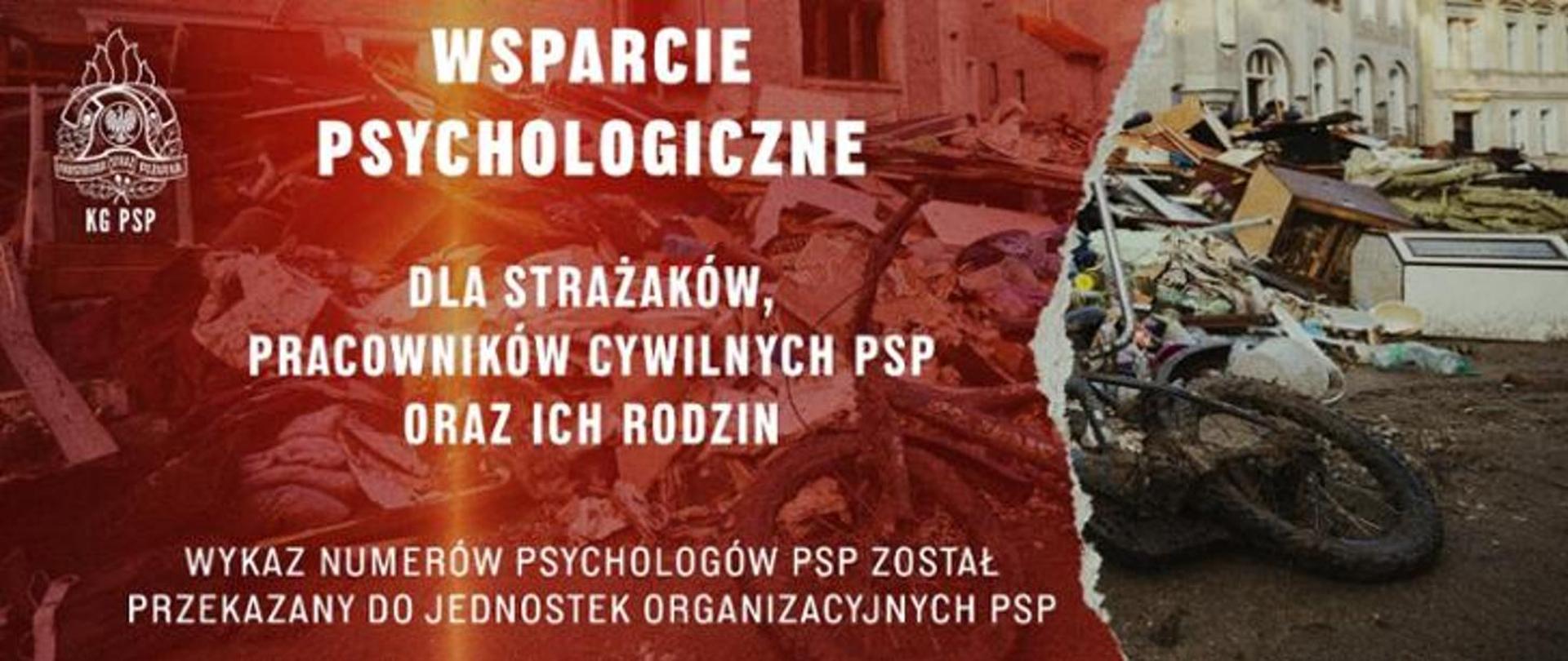 Wsparcie psychologiczne dla strażaków, pracowników cywilnych PSP oraz ich rodzin