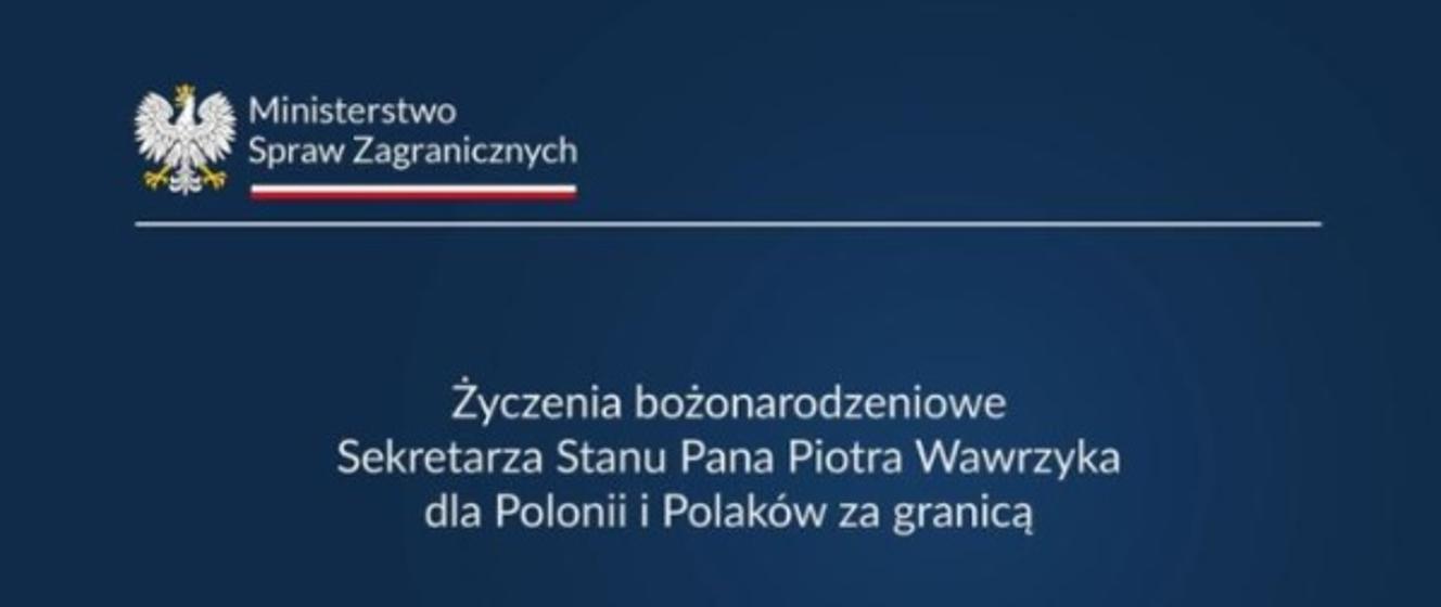 Życzenia bożonarodzeniowe Sekretarza Stanu p Piotra Wawrzyka dla