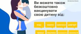 Grafika - szczepienia dla dzieci obywateli Ukrainy - format panorama