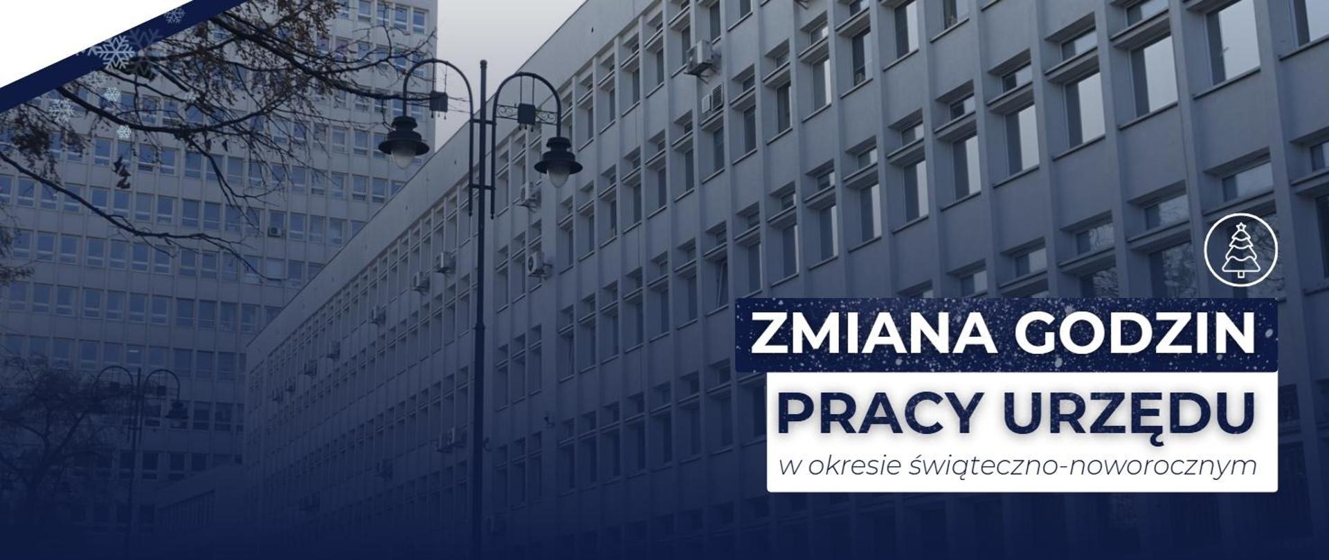 Zmiany godzin pracy urzędu w okresie świąteczno-noworocznym 