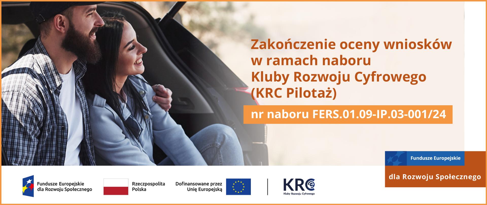 Zakończenie oceny wniosków w ramach naboru Kluby Rozwoju Cyfrowego (KRC Pilotaż)