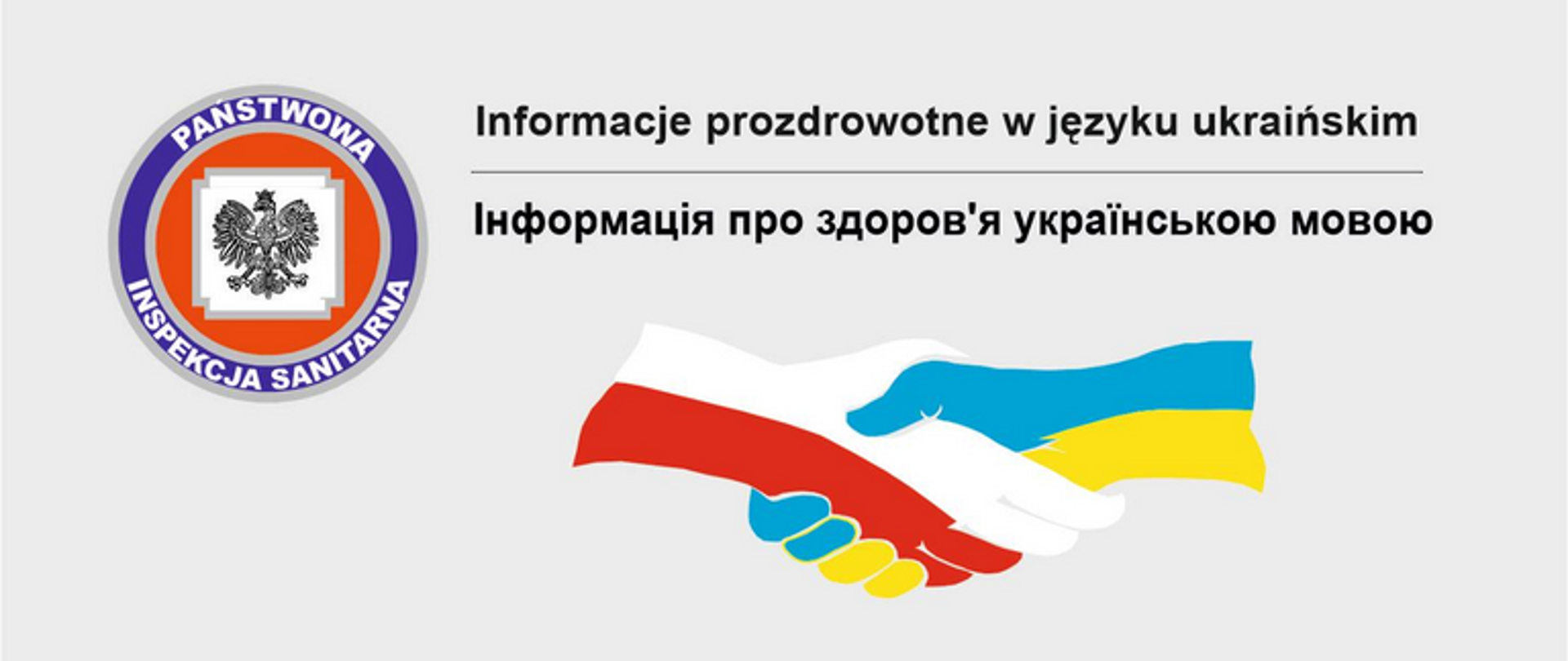 Informacje prozdrowotne w języku ukraińskim