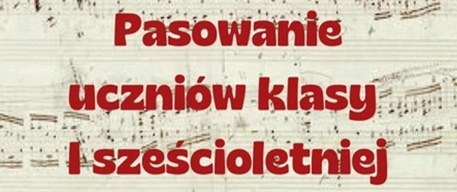 Plakat pasowanie uczniów klasy I sześcioletniej