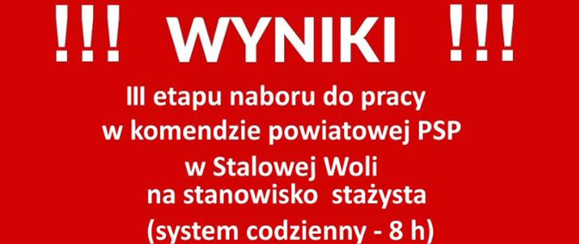 Wyniki III etapu naboru do służby w KP PSP w Stalowej Woli