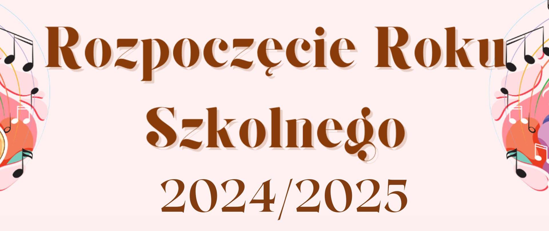 Kolorowa grafika informująca o uroczystym rozpoczęciu roku szkolnego 2024-2025, które odbędzie się 02 września o godzinie 17:00.