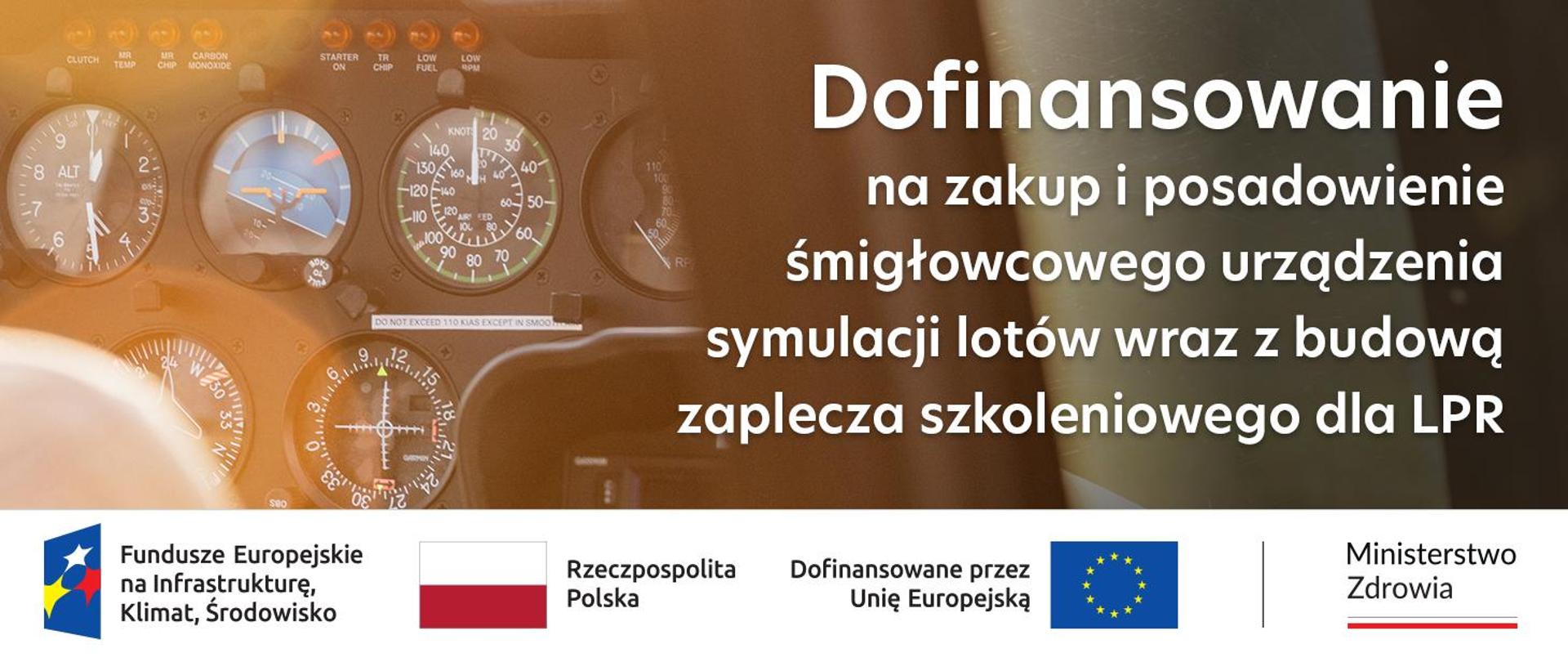 Dofinansowanie na zakup i posadowienie śmigłowcowego urządzenia symulacji lotów wraz z budową zaplecza szkoleniowego dla LPR