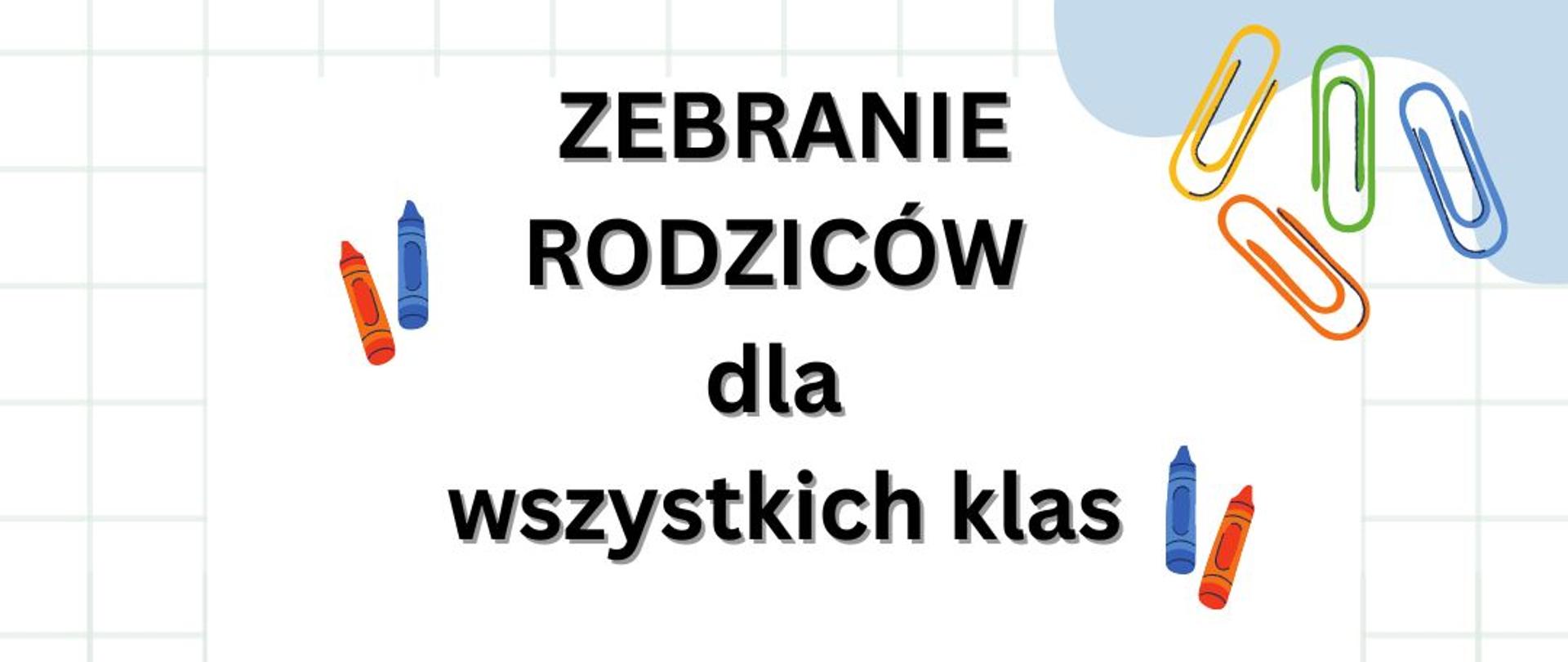 czarny napis na tle przypominającym zeszyt w kratkę. U dołu książki ułożone na siebie, a u góry spinacze biurowe i flamastry.