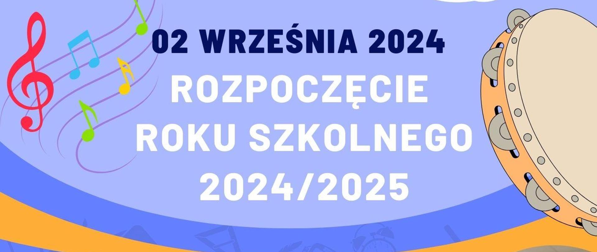 Na kolorowej grafice z dziećmi i instrumentami informacja o terminie i miejscu rozpoczęcie roku szkolnego