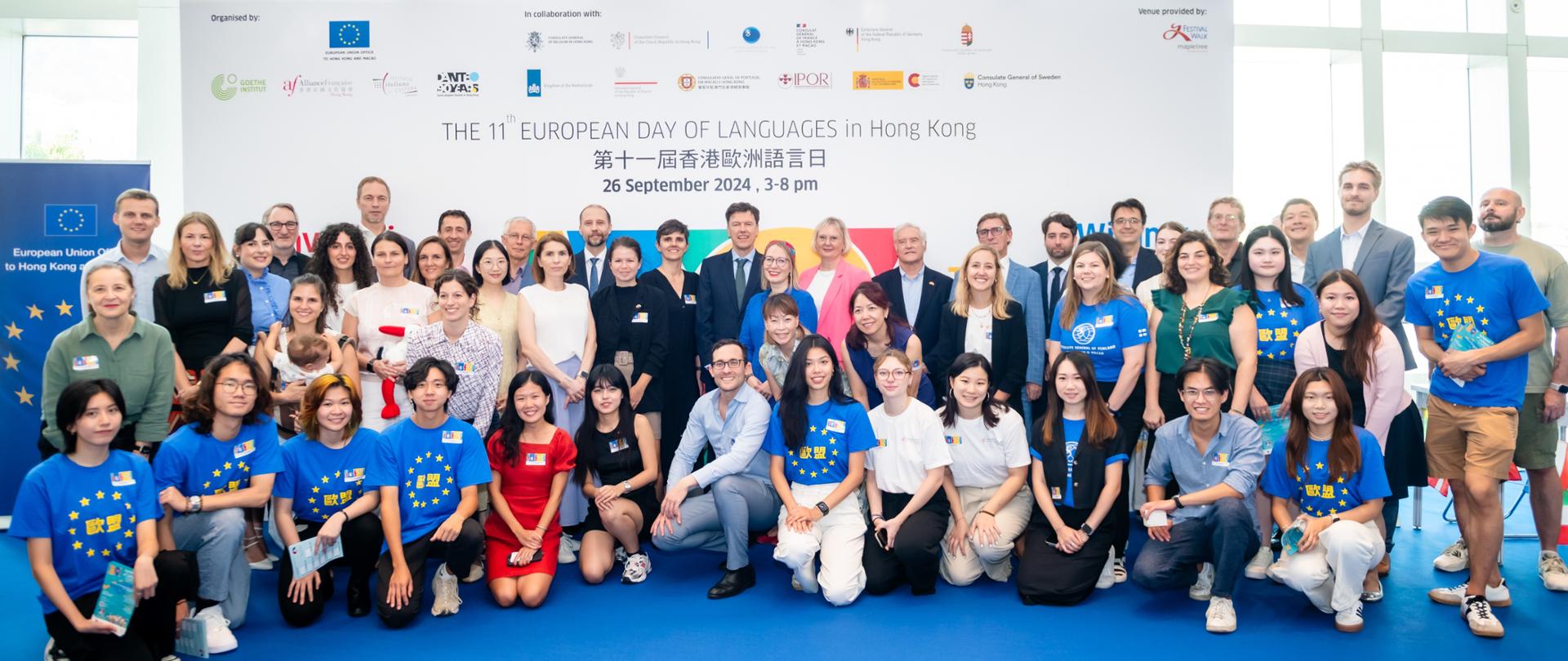 European Day of Languages HK