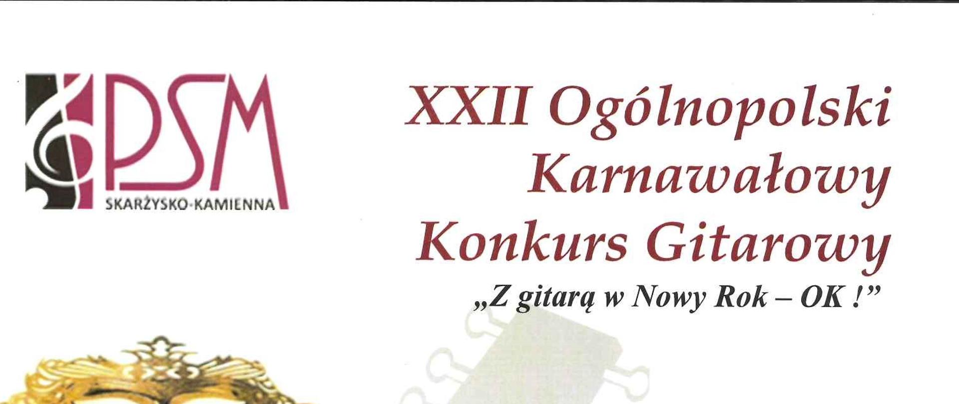 Dyplom dla Kacpra Chojeckiego za zajęcie 3 miejsca w 22 Ogólnopolskim Karnawałowym Konkursie Gitarowym. Na dyplomie grafika przedstawiająca gitarę i maski karnawałowe. Na dole dyplomu podpisy jury.