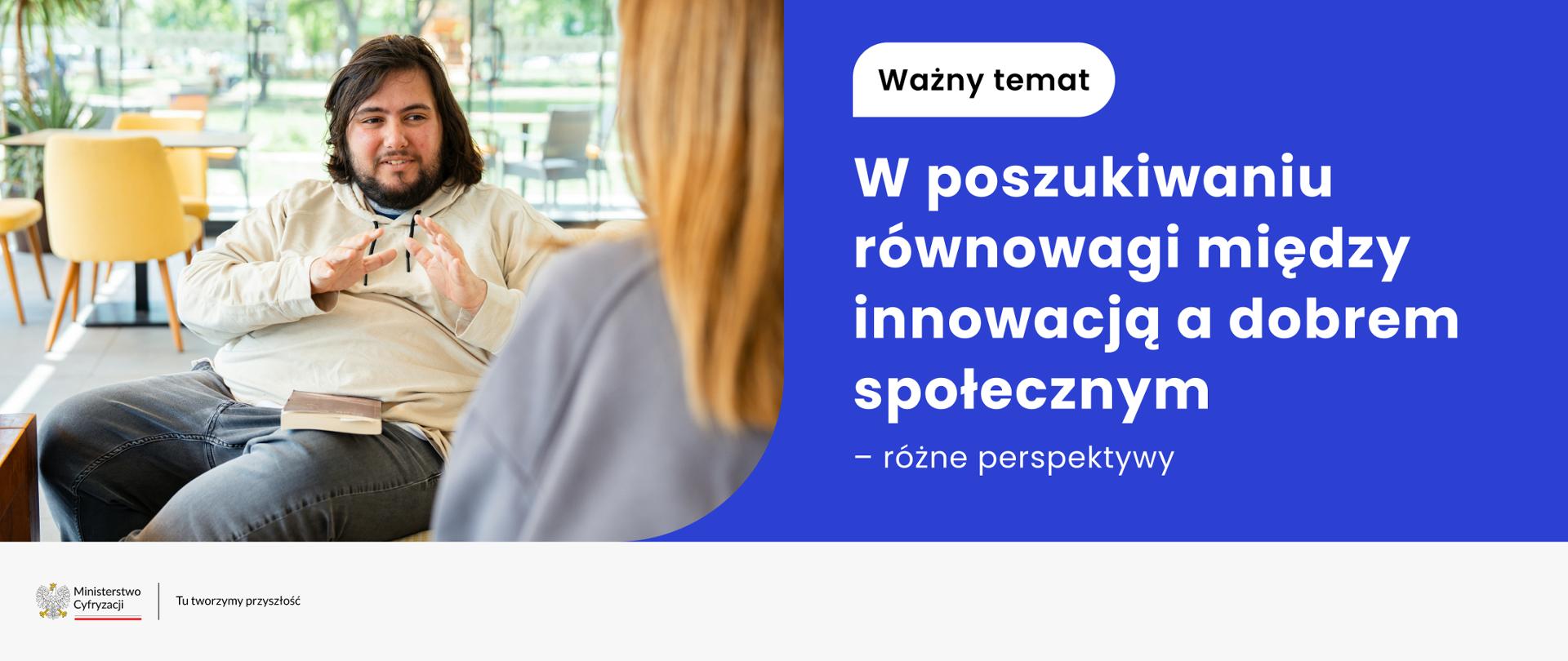 W poszukiwaniu drogi między innowacją a dobrem społecznym - z różnej perspektywy