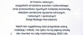 Na zdjęciu widać życzenia Bożonarodzeniowe i Noworoczne od Komendanta Miejskiego Państwowej Straży Pożarnej w Radomiu 