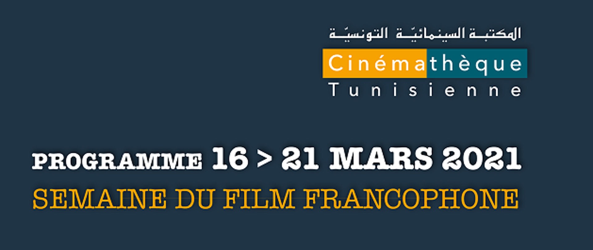 semaine_du_film_francophone