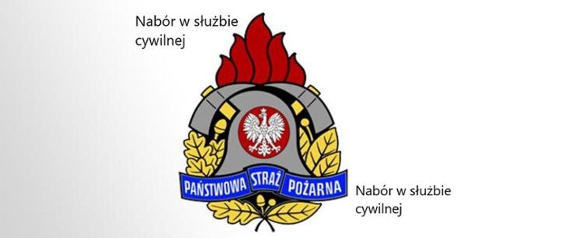 nabór w służbie cywilnej