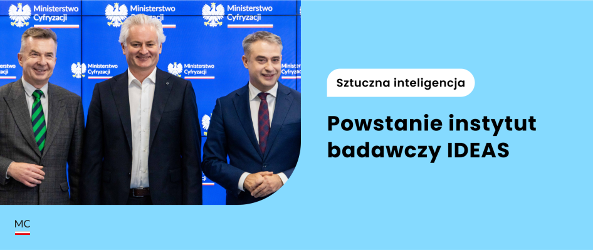 Powstanie instytut badawczy IDEAS