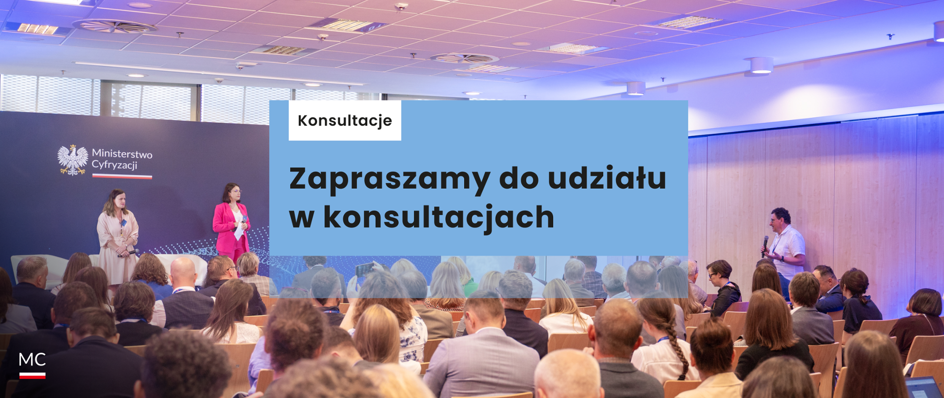 Projekt ustawy o zarządzaniu danymi - konsultacje