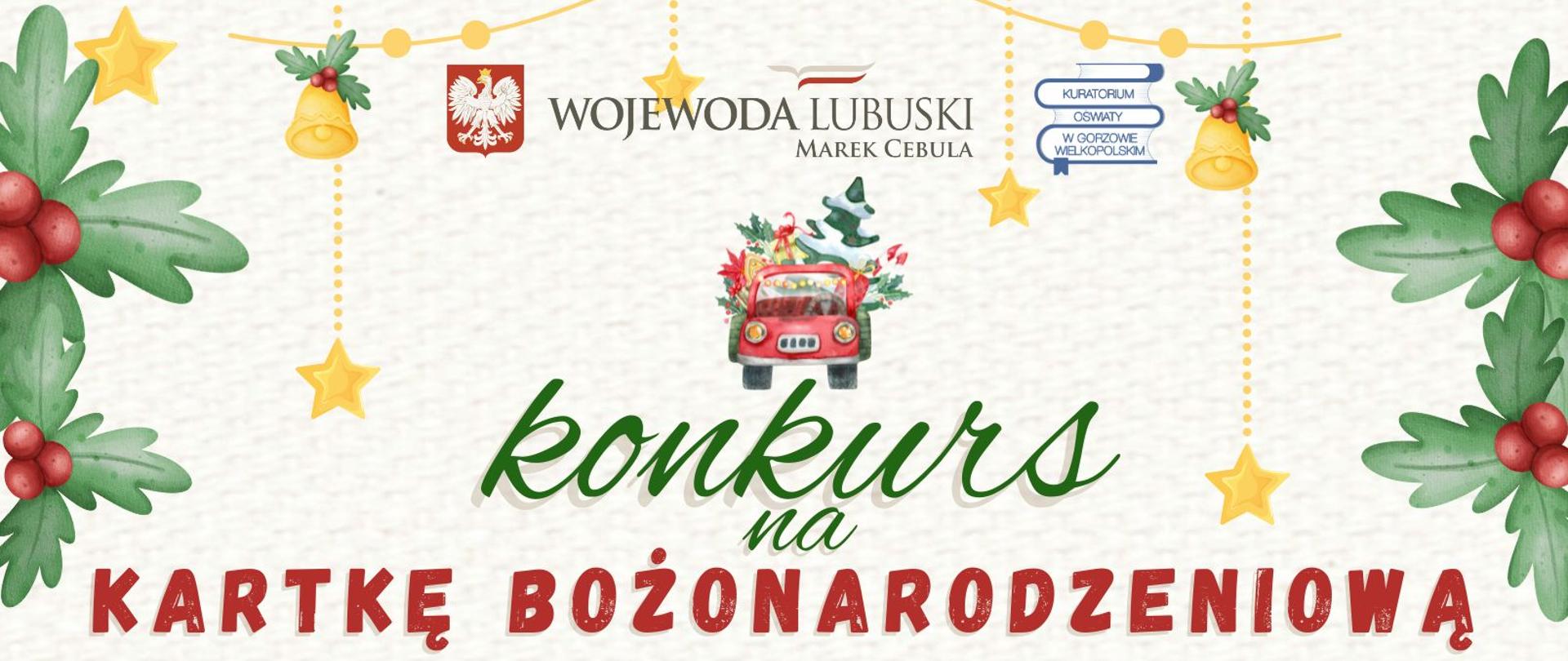 konkurs na Kartkę Bożonarodzeniową