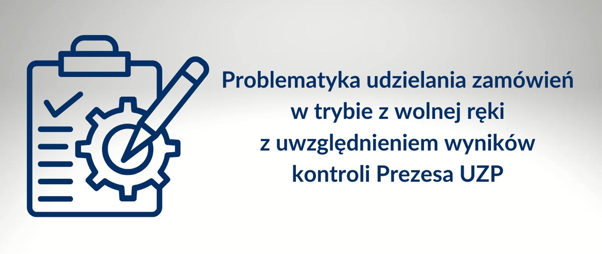 Problematyka udzielania zamówień w trybie z wolnej ręki z uwzględnieniem wyników kontroli Prezesa UZP