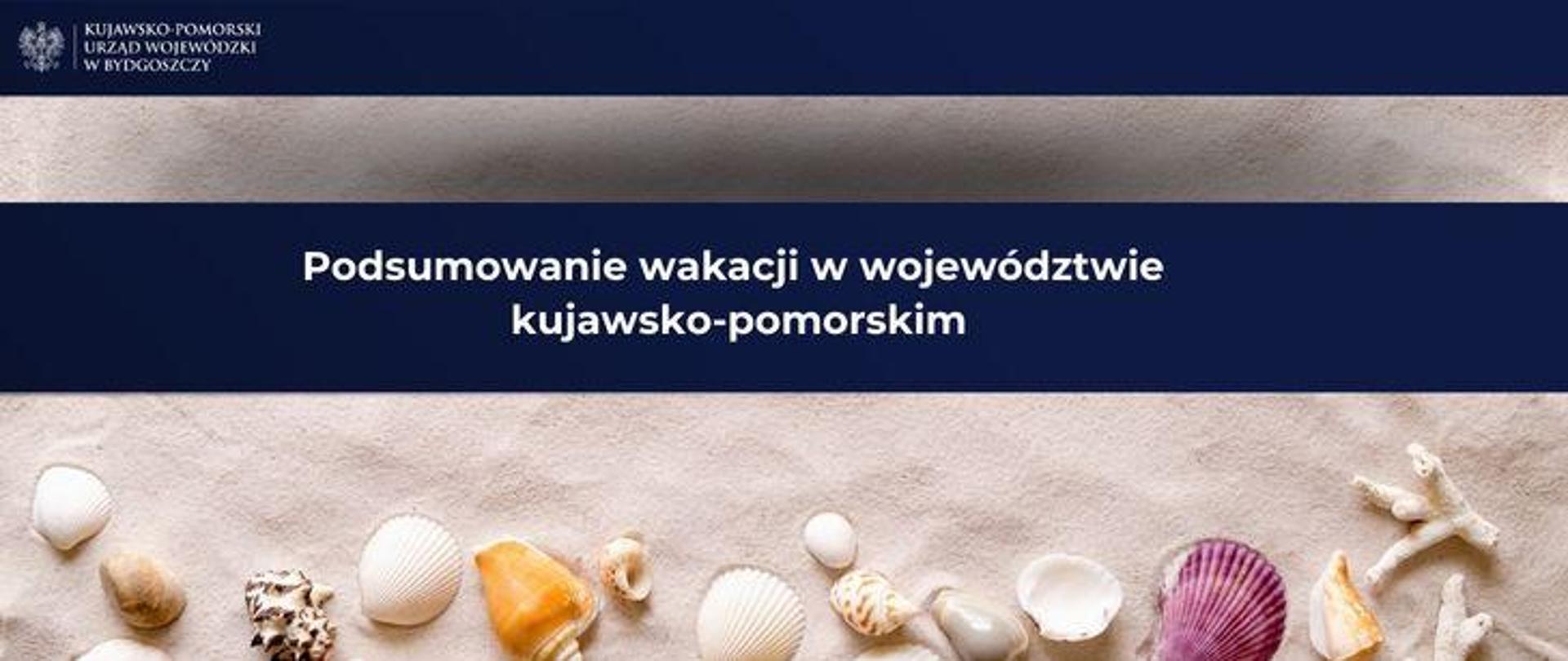 Podsumowanie wakacji 