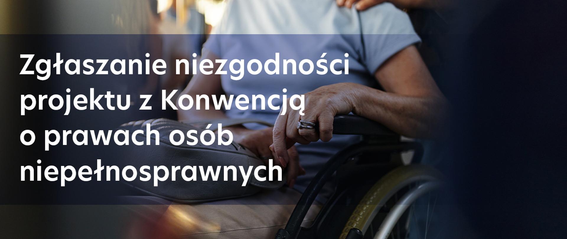 Zgłaszanie niezgodności projektu z Konwencją o prawach osób niepełnosprawnych