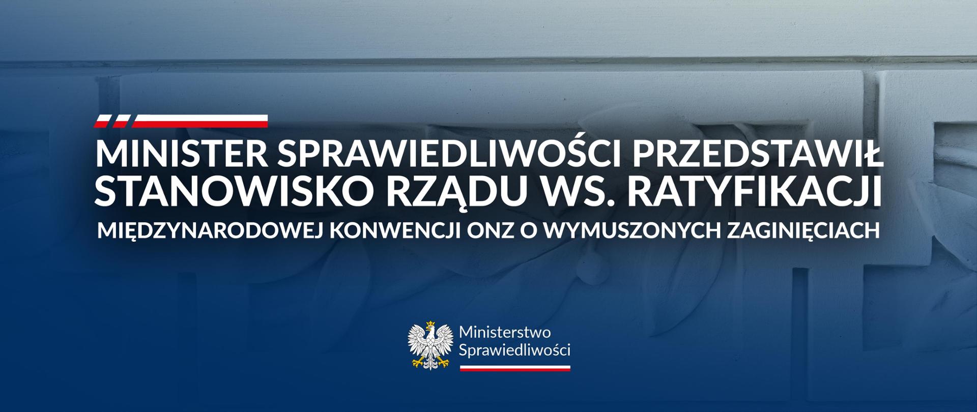 Minister Sprawiedliwości przedstawił stanowisko rządu 