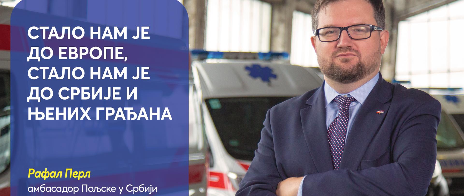 Udział ambasady w kampanii informacyjnej UE w Serbii "We care”