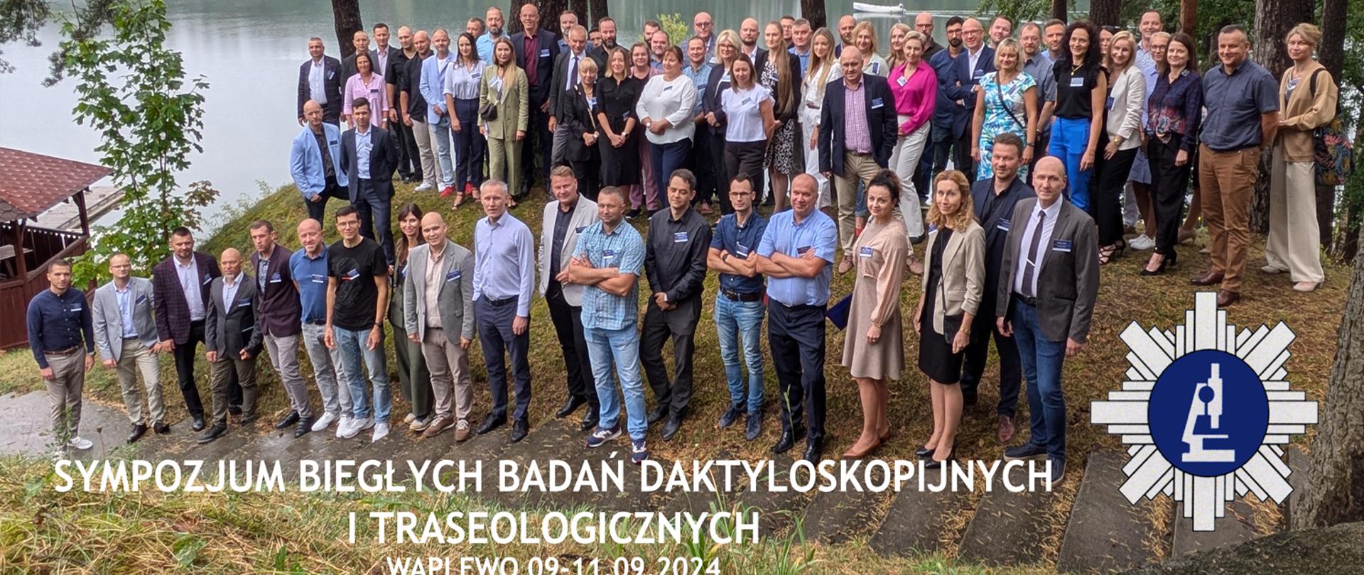 sympozjum_daktyloskopijno-traseologiczne