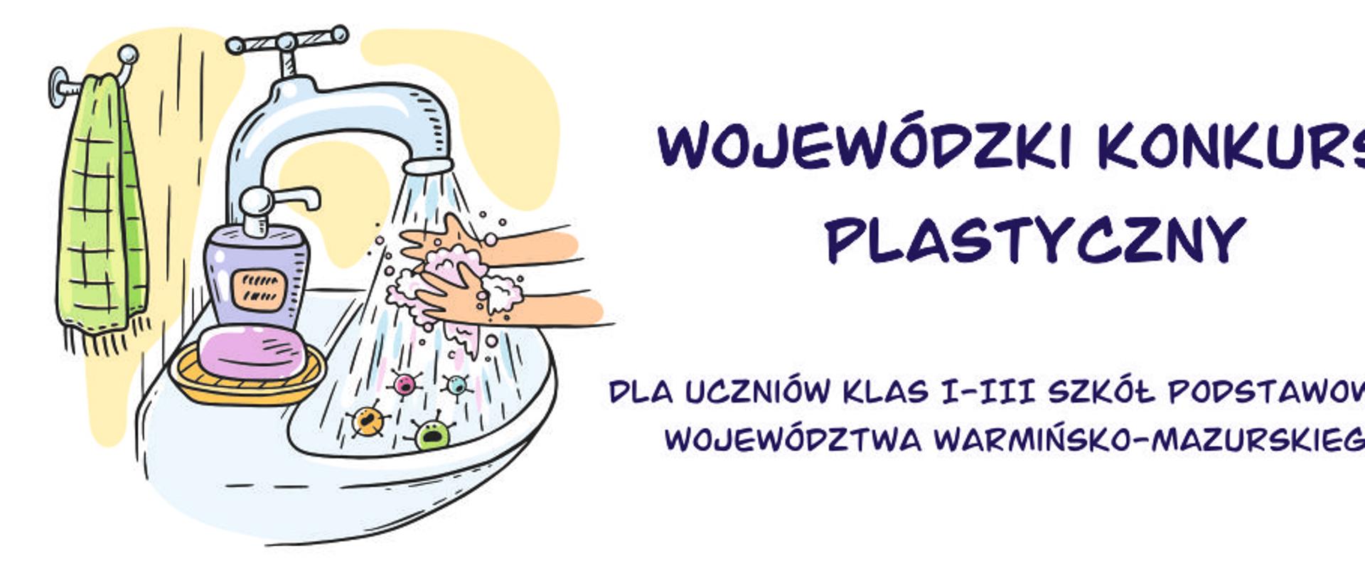 wojewódzki konkurs plastyczny