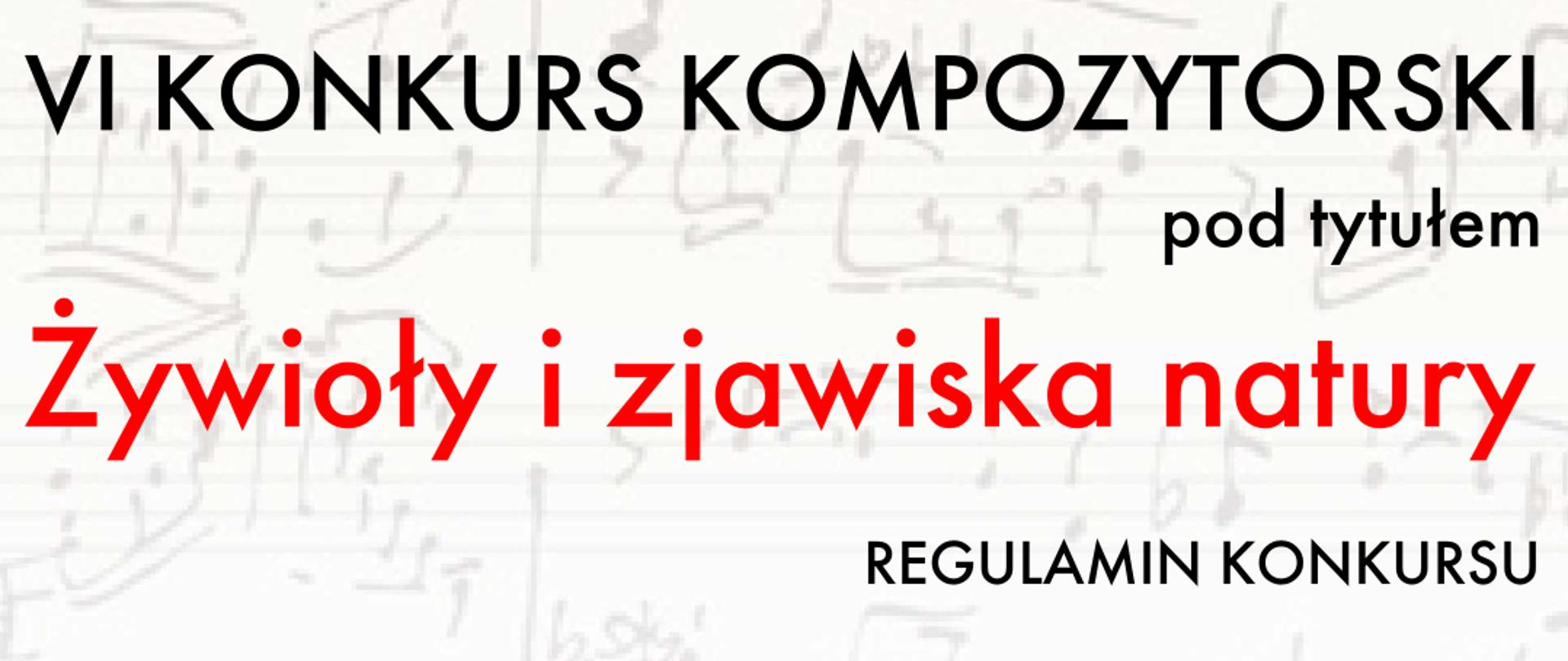 na grafice widoczny jest regulamin Konkursu kompozytorskiego przeznaczonego dla uczniów szkoły, tło białe z szarymi nutami i czarnym tekstem