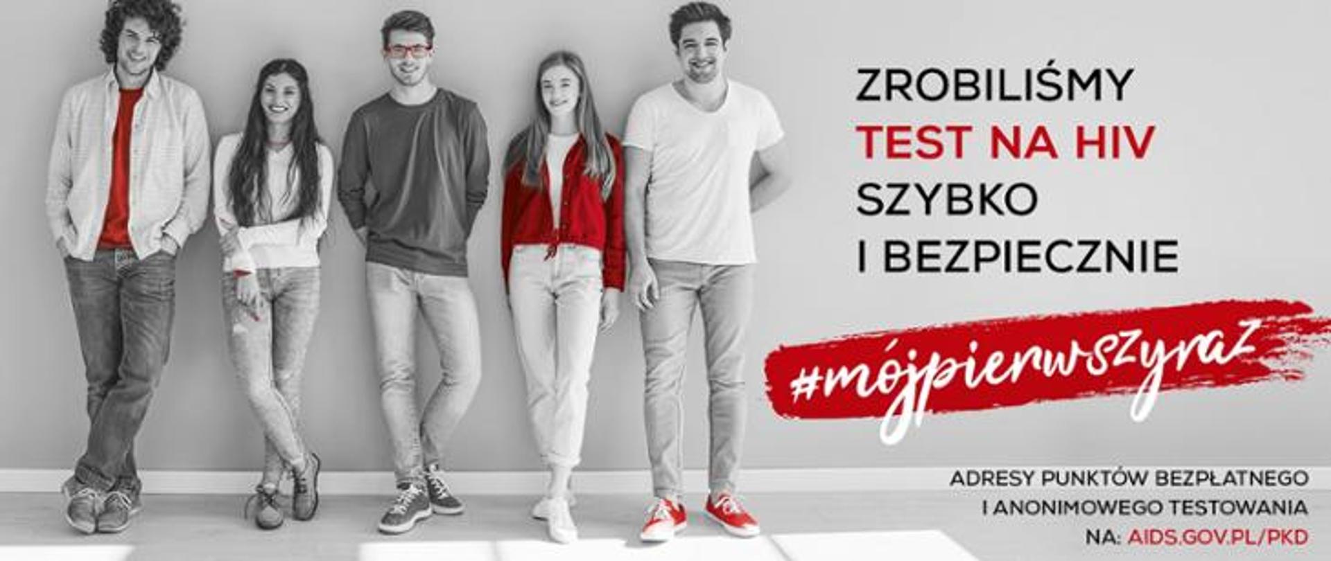 Plakat kampanii Zrobilismy test na HIV szybko i bezpiecznie - 5 młodych osób i napis #mój pierwszy raz