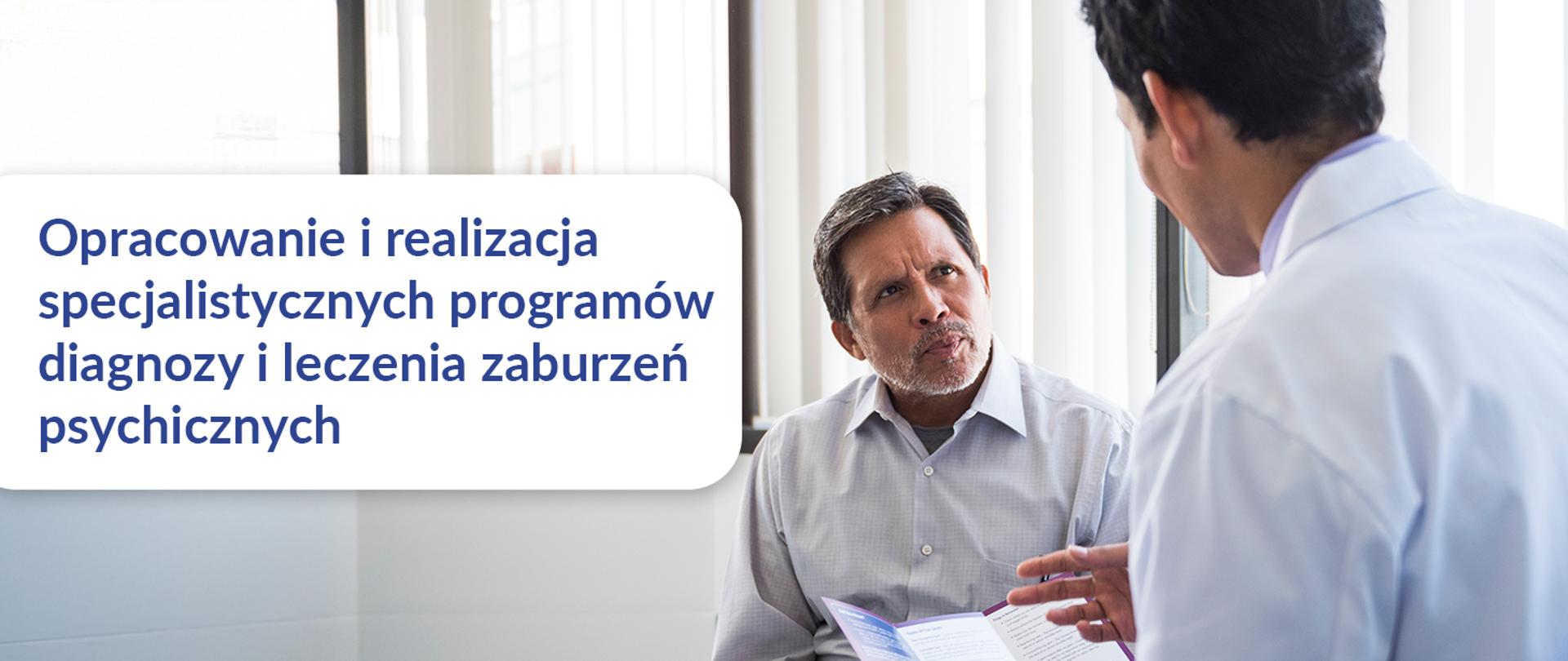 Opracowanie i realizacja specjalistycznych programów diagnozy i leczenia zaburzeń psychicznych