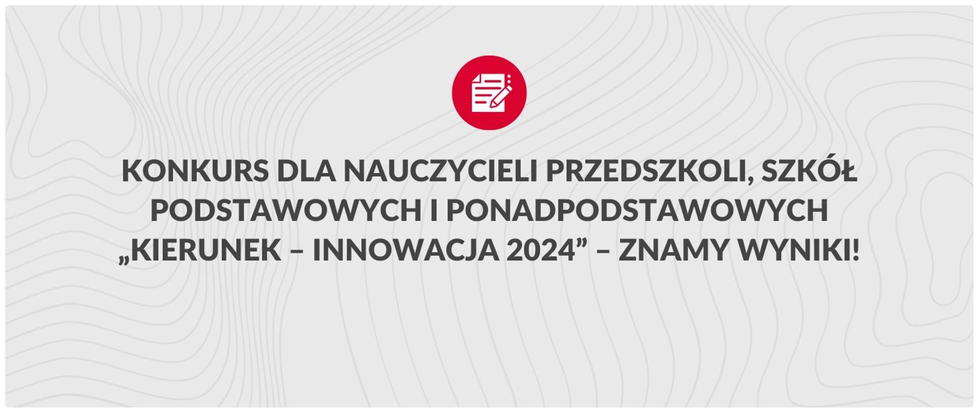 Konkurs dla nauczycieli przedszkoli, szkół podstawowych i ponadpodstawowych „Kierunek – innowacja 2024” – znamy wyniki!