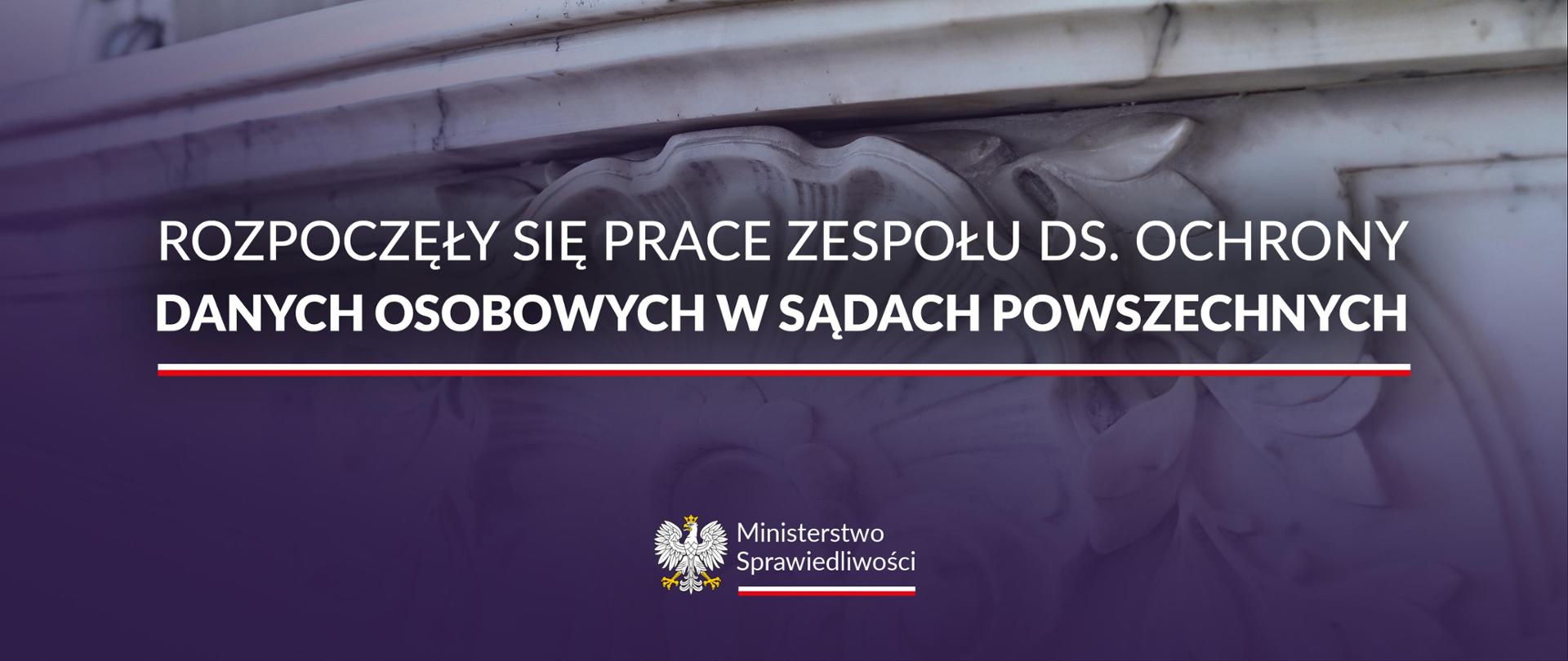 Rozpoczęły się prace Zespołu ds. Ochrony Danych Osobowych w Sądach Powszechnych