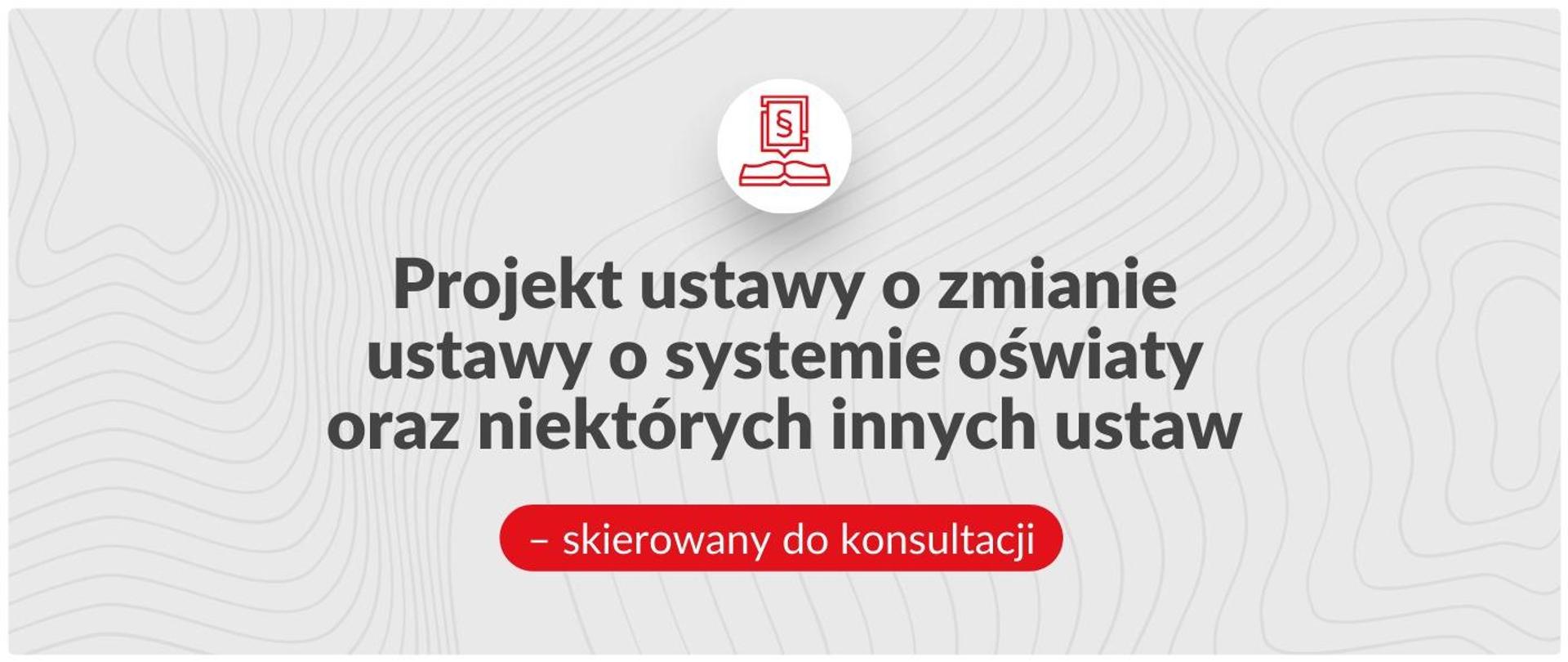 Projekt ustawy o zmianie ustawy o systemie oświaty oraz niektórych innych ustaw - skierowany do konsultacji