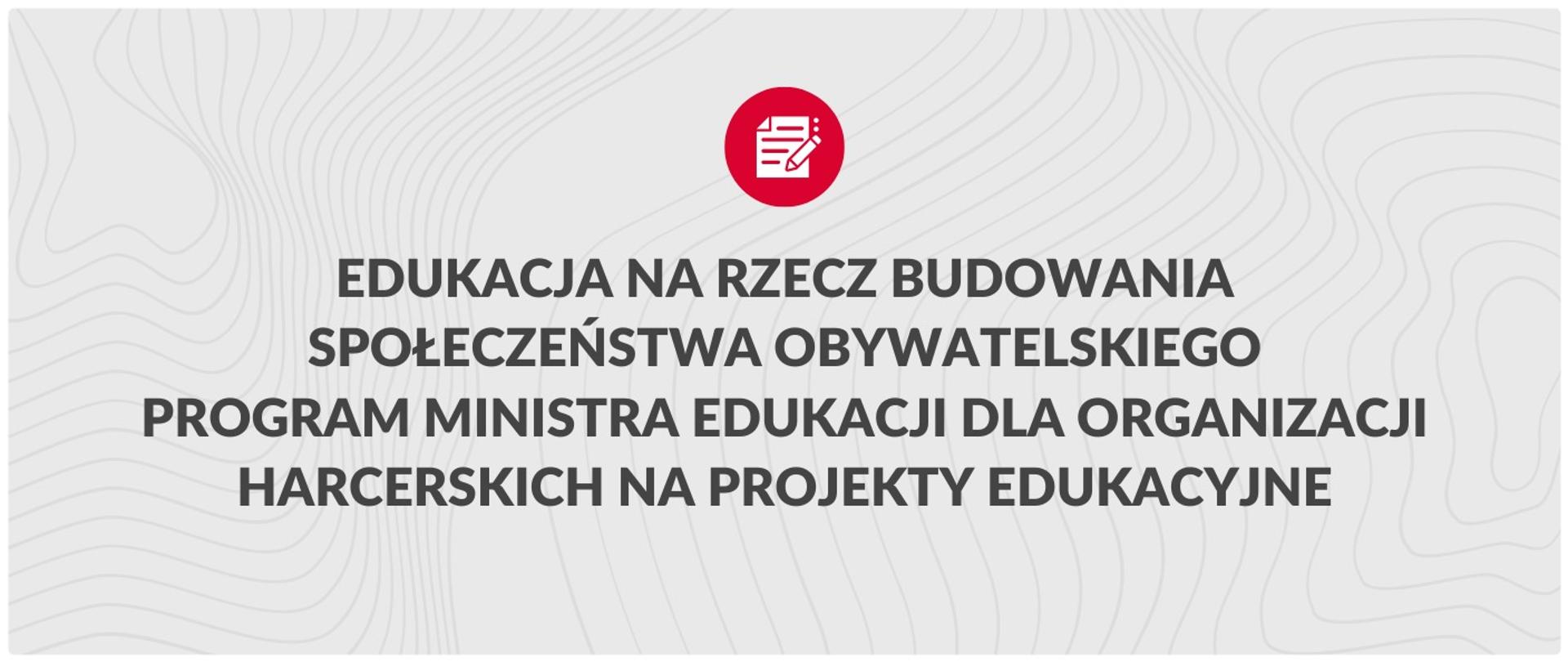 Edukacja na rzecz budowania społeczeństwa obywatelskiego program Ministra Edukacji dla organizacji harcerskich na projekty edukacyjne 