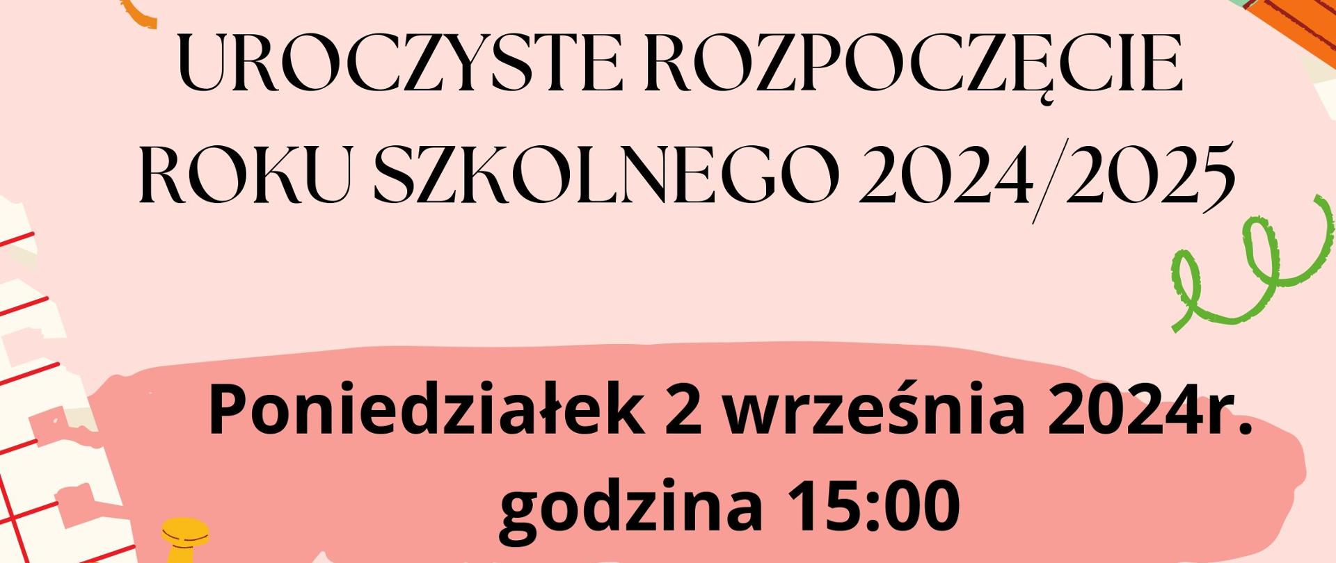 Informacja jak w treści o terminie i miejscu rozpoczęcia roku szkolnego. Dookoła tekstu rysunki bębenka oraz różnych materiałów papierniczych.