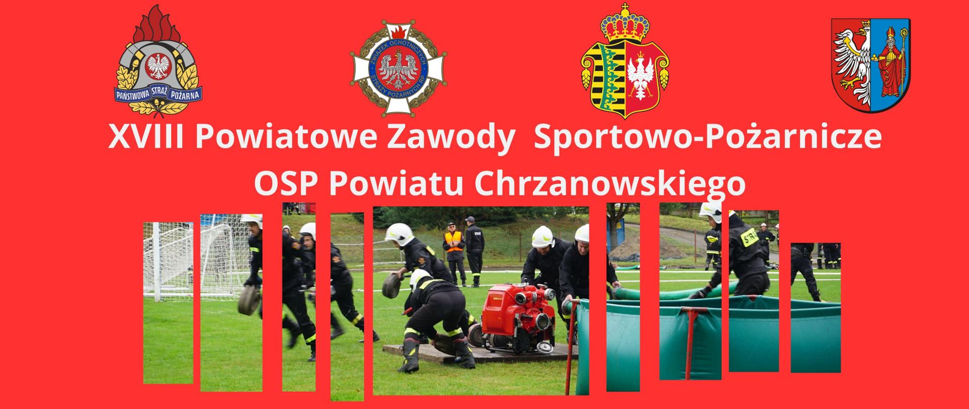 Zaproszenie na XVIII Powiatowe Zawody Sportowo – Pożarnicze OSP
