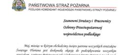 Treść życzeń Podlaskiego Komendanta Wojewódzkiego