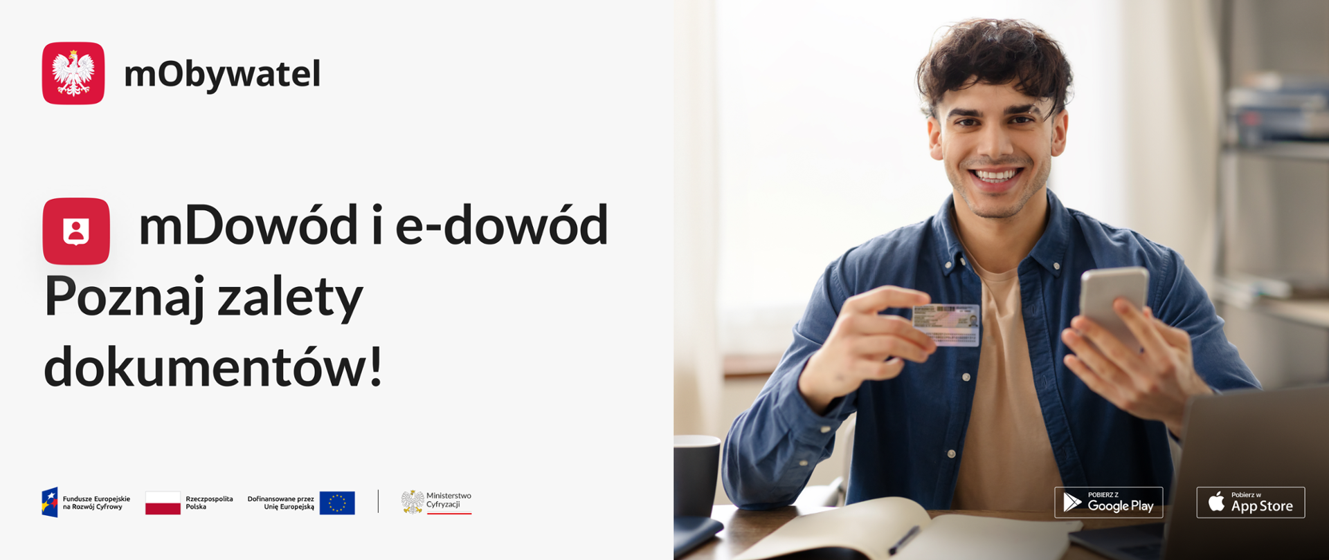 E-dowód i mDowód – do czego można ich użyć w świecie cyfrowym?