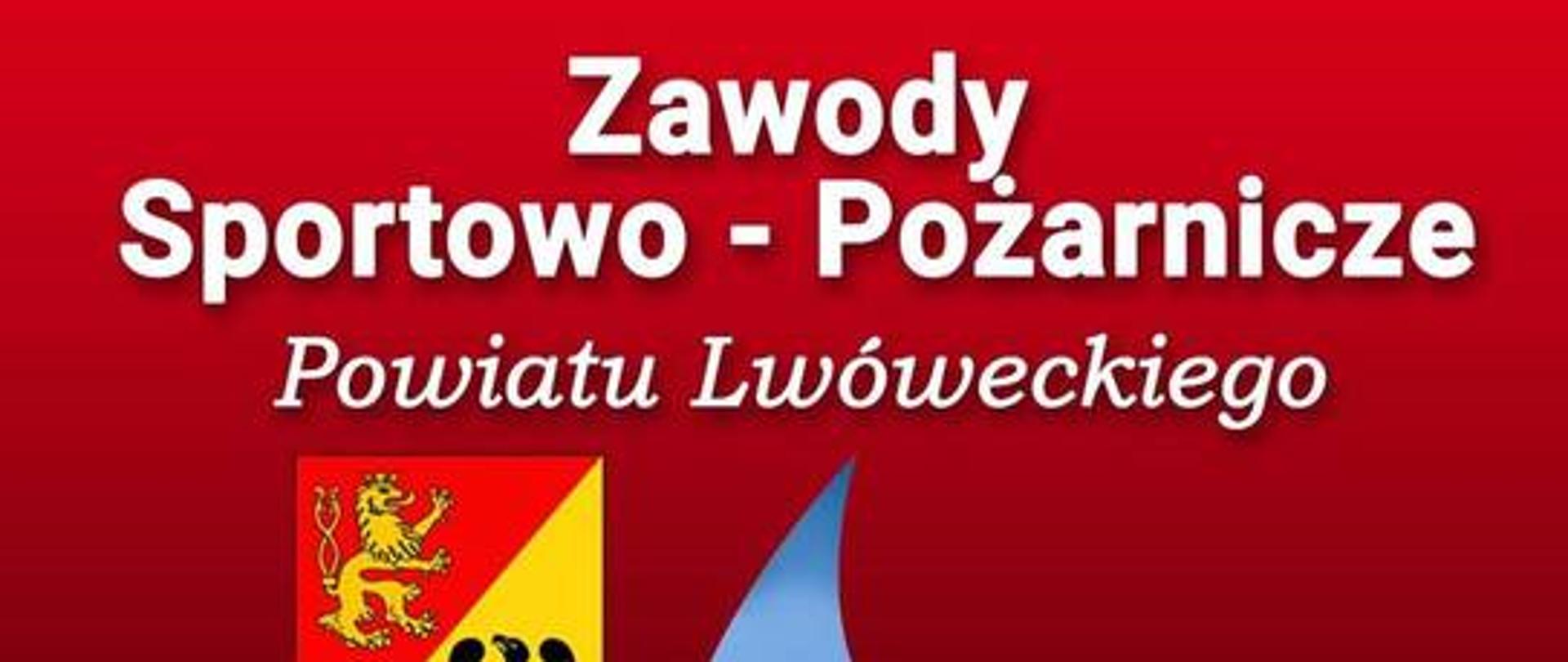 Plakat dot. powiatowych zawodów sportowo pożarniczych powiatu lwóweckiego