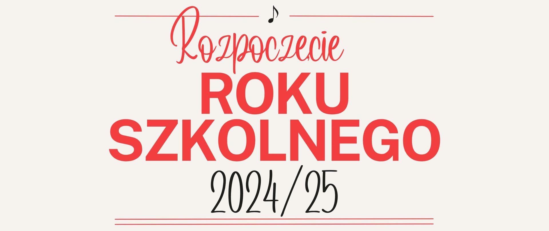 Baner w kolorze kremowym. Centralną część zajmuje czerwony napis Rozpoczęcie Roku Szkolnego 2024/25. U góry banery znajdują się dwie czerwone, cienkie linie a między nimi grafika czarnej nuty. Podobne dwie czerwone linie znajdą się także pod napisami.