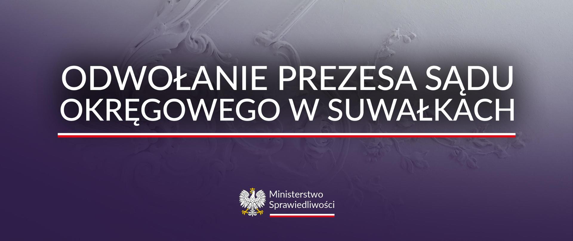 Odwołanie Prezesa Sądu Okręgowego w Suwałkach