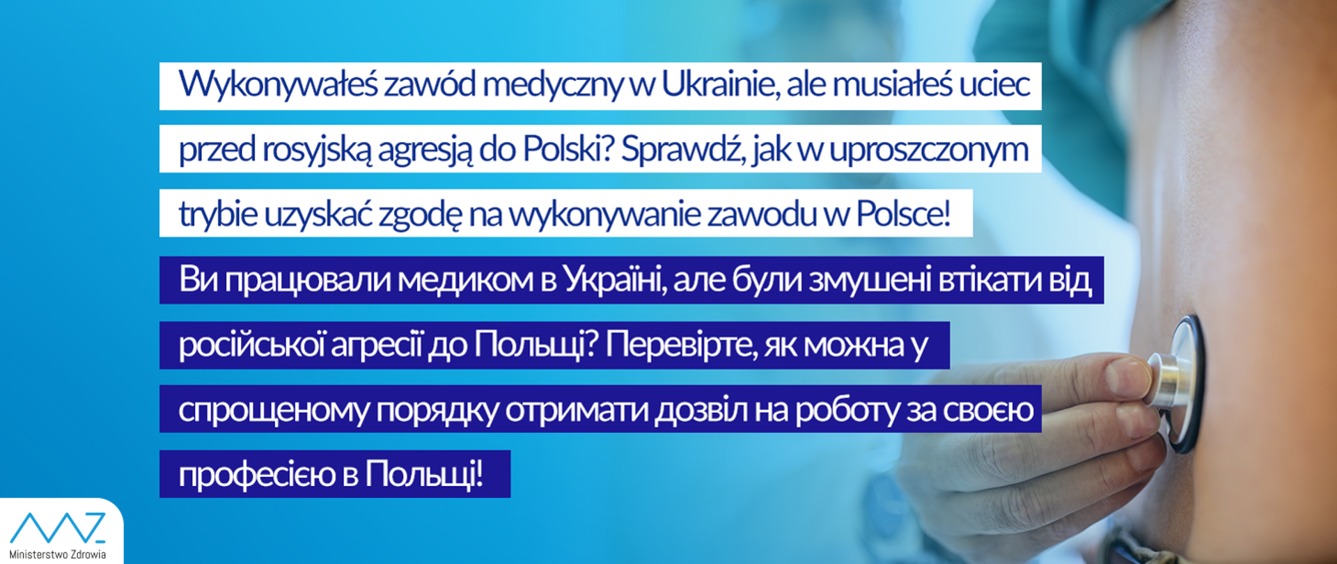 Komunikat w sprawie zasad zatrudnienia personelu medycznego z Ukrainy w Polsce