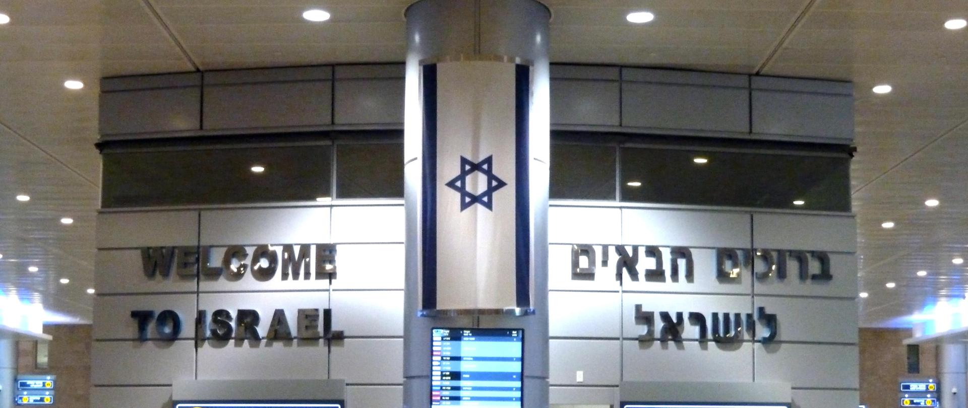 Israel_Ben_Gurion_International_Airport